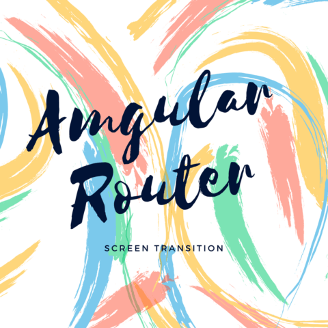 Angular入門 10 画面遷移してみる 釣りキチ翔平のブログ